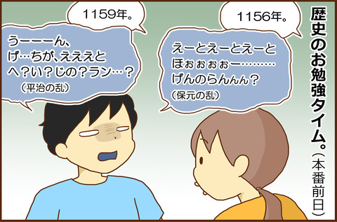 きおく１