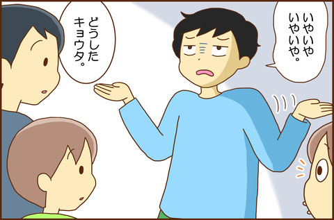 できるもんなら３