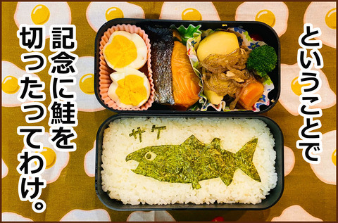 はじめて3