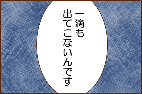 ふせいみゃく44-5