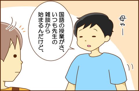こくご１