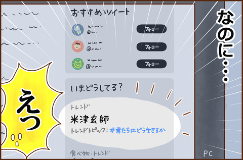 きみ3