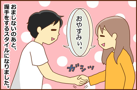 ぞく４