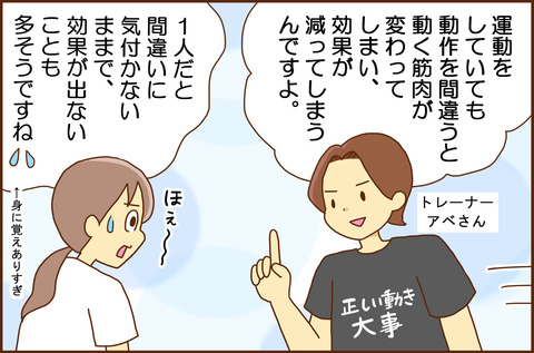 さ20266-5