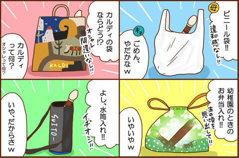 アルト3