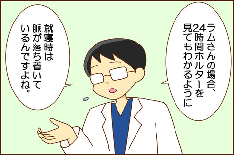 ふせいみゃく19-2