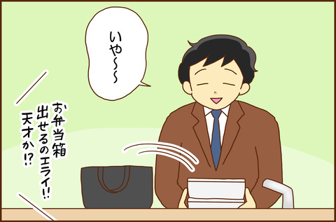 けっきょく2