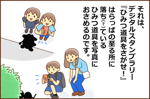 ふじこ4-1