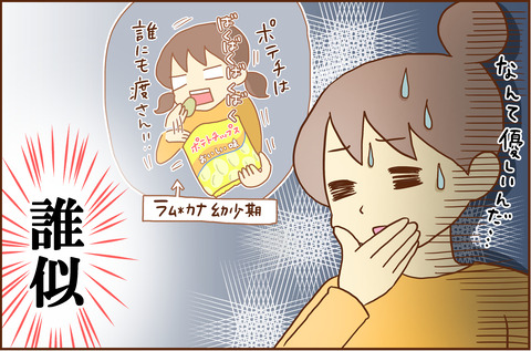 だいふく５