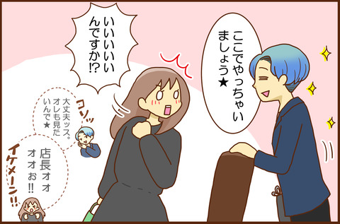 WBC6