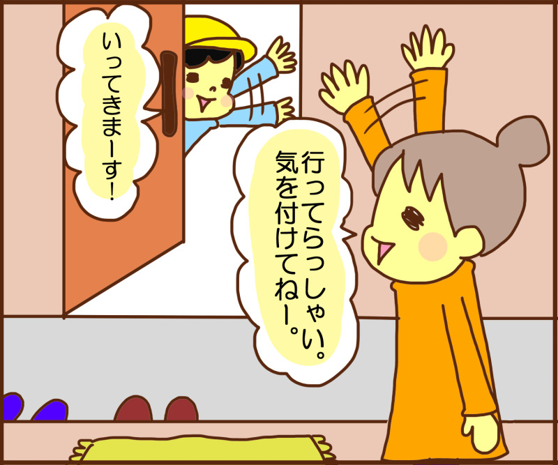 発達ﾅﾋﾞ さんにてｺﾗﾑを書かせていただくことになりました カラフル牧場 Powered By ライブドアブログ