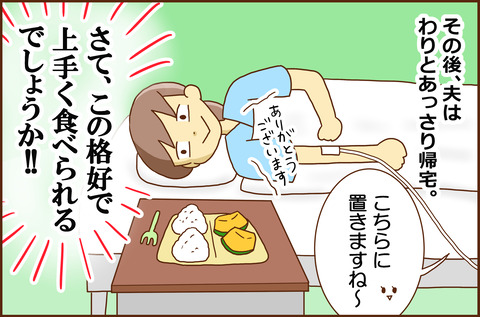 ふせいみゃく59-7