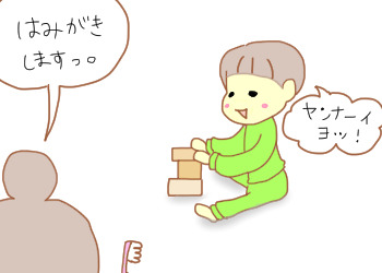 しじ３