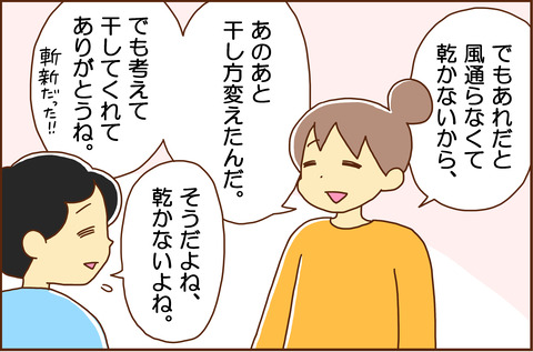 むすこの3