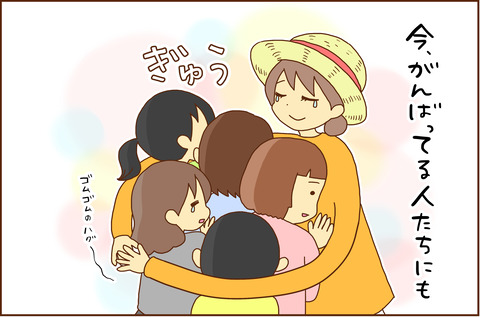 がっこうこわい00000