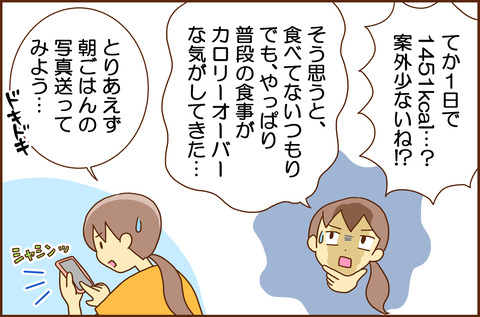 サ202610.5