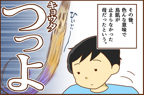 おやには９