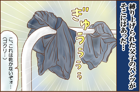 しょうろく4