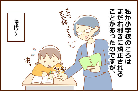 ひだり2