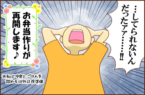 ゆうしょくご2