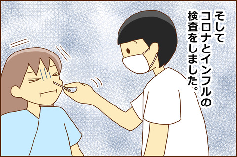 ふせいみゃく41-5