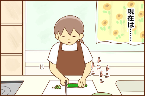 へんか4