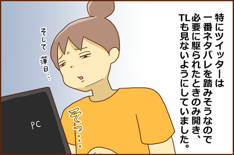 きみ2