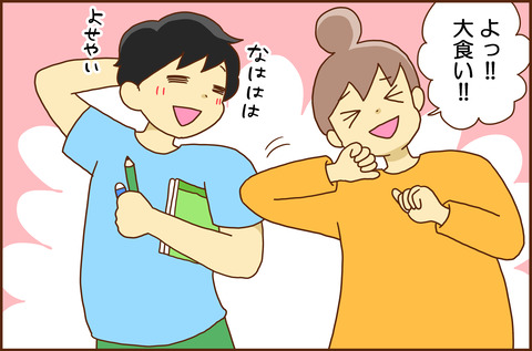 とにかく2