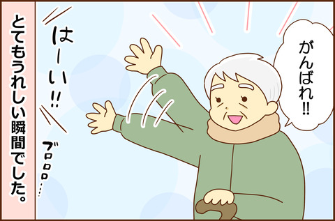 じゅけん10-3