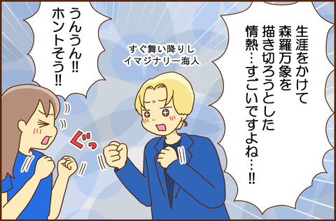 ぜんぶ3-3