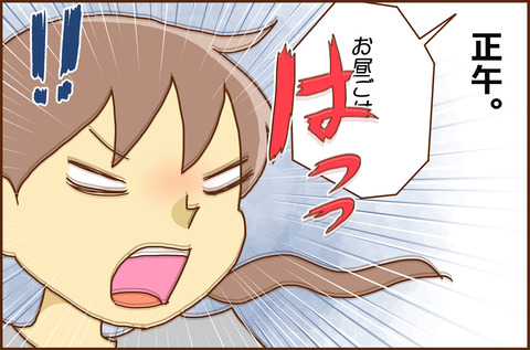 ふせいみゃく69-5