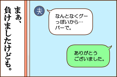 かっても3