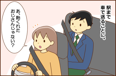 じゅけん10-1