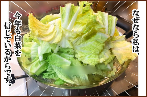アイ3