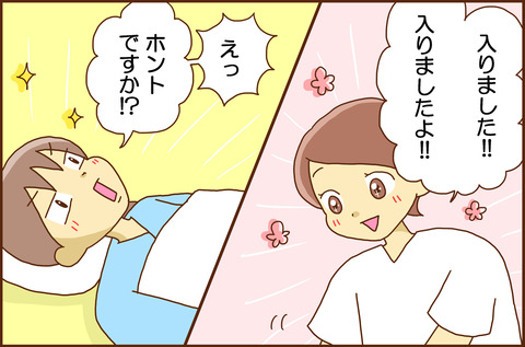ふせいみゃく64-2