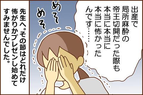 ふせいみゃく19-7