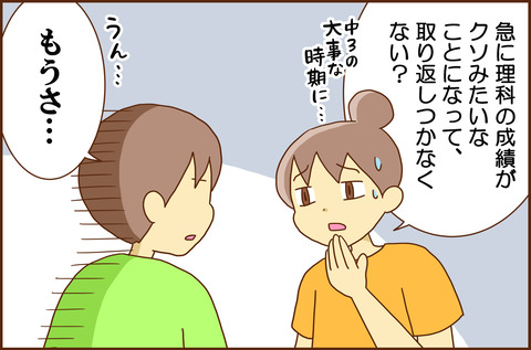 もし3