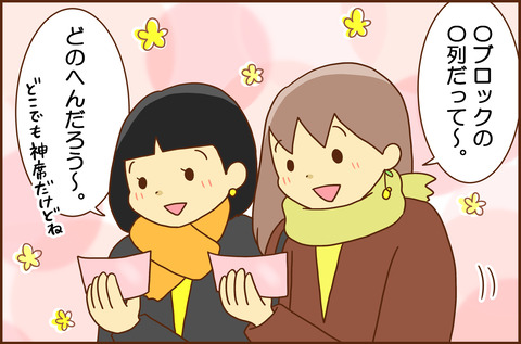 キンプリ1-4