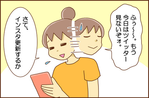 きみ5