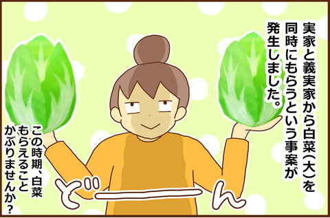 アイ1