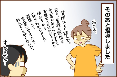 ことば5