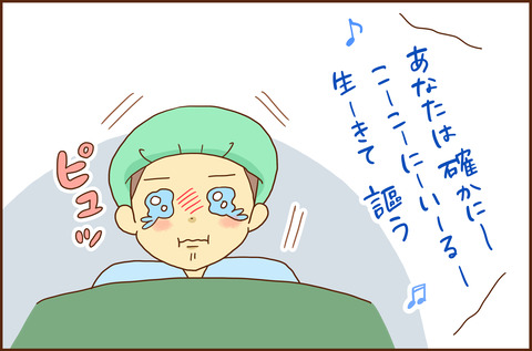 ふせいみゃく52-4