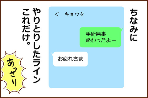 ふせいみゃく75-3