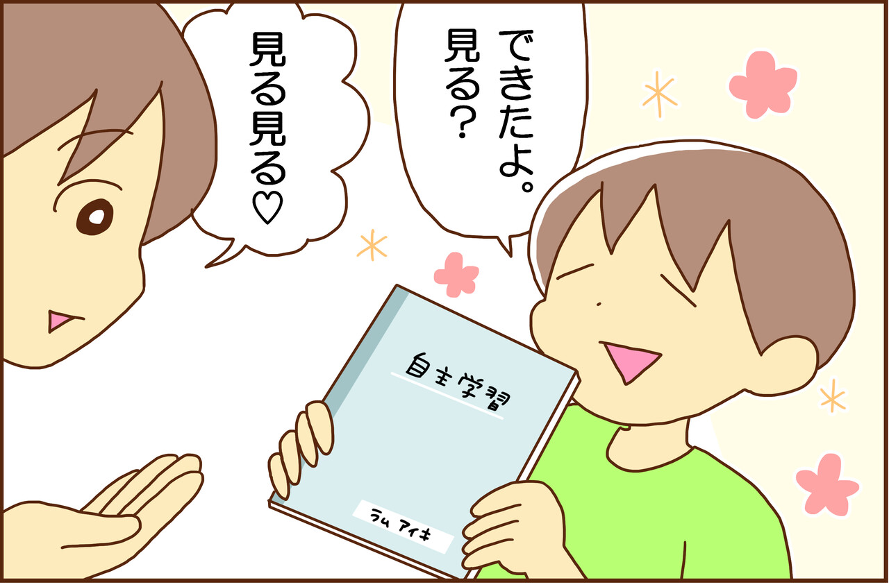 夏の言葉集めをしたら意外なものに出会たよ カラフル牧場 Powered By ライブドアブログ