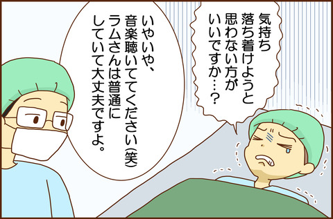 ふせいみゃく54-4