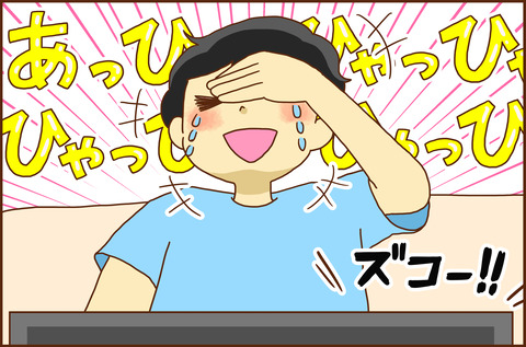 この2
