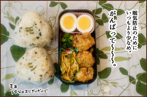 ちゅうさんきょうた4