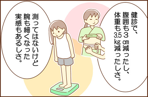 サー20262-5