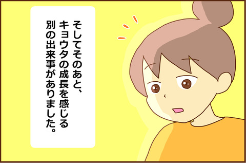 スイミング5
