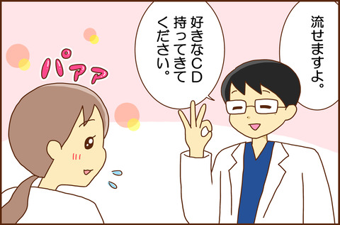 ふせいみゃく22-2